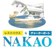 NAKAO