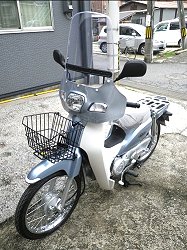 supercub