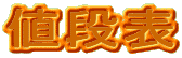 �l�i�\